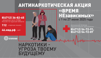 Наркотики - угроза жизни Наркотики - угроза жизни.